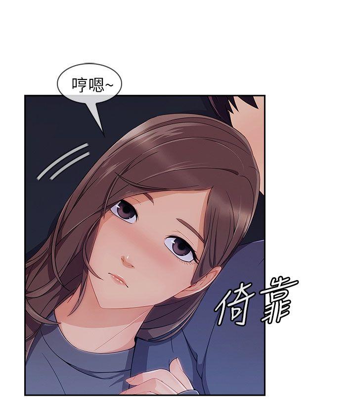[韩国漫画] 湘亚:积极追求攻势 剧情,巨乳大奶#[26P]-11