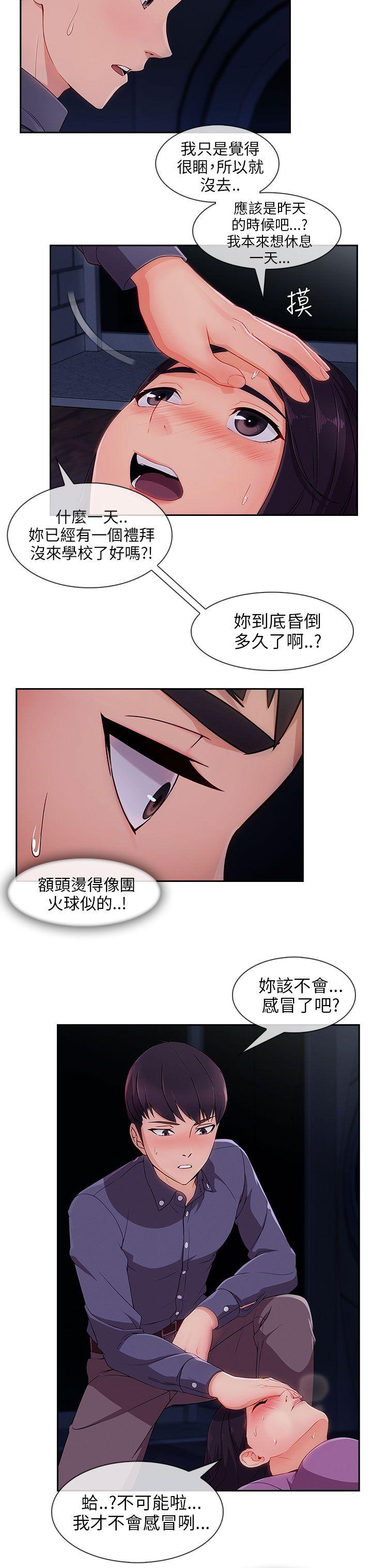 [韩国漫画] 湘亚:积极追求攻势 剧情,巨乳大奶#[26P]-4