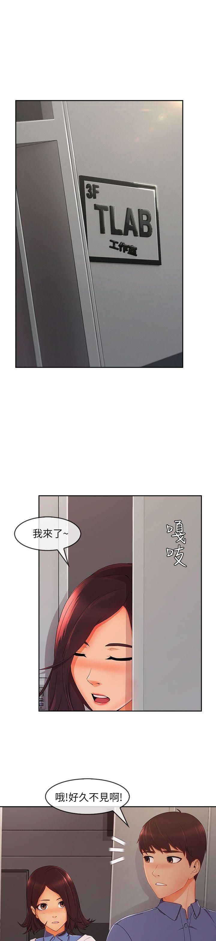 [韩国漫画] 湘亚:积极追求攻势 剧情,巨乳大奶#[30P]-16