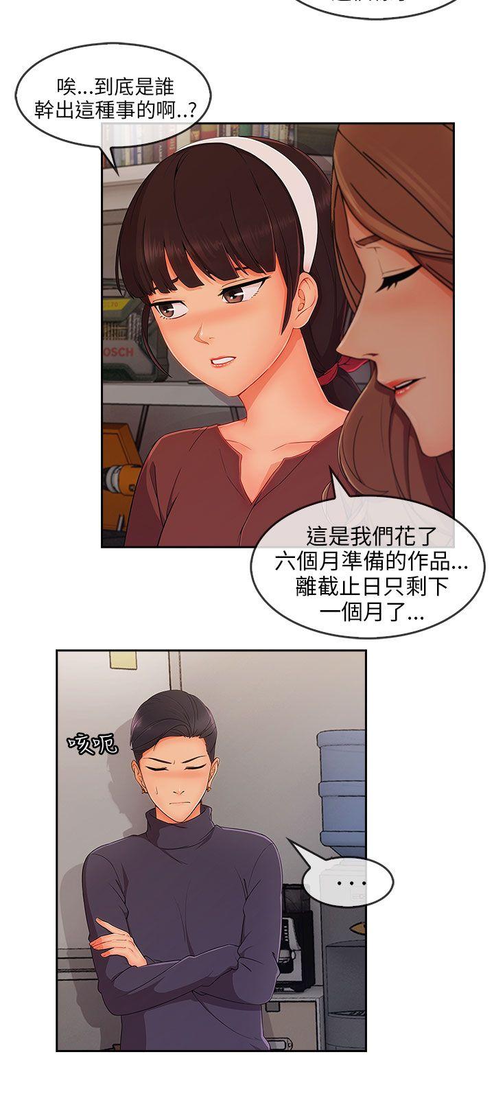[韩国漫画] 湘亚:积极追求攻势 剧情,巨乳大奶#[30P]-19