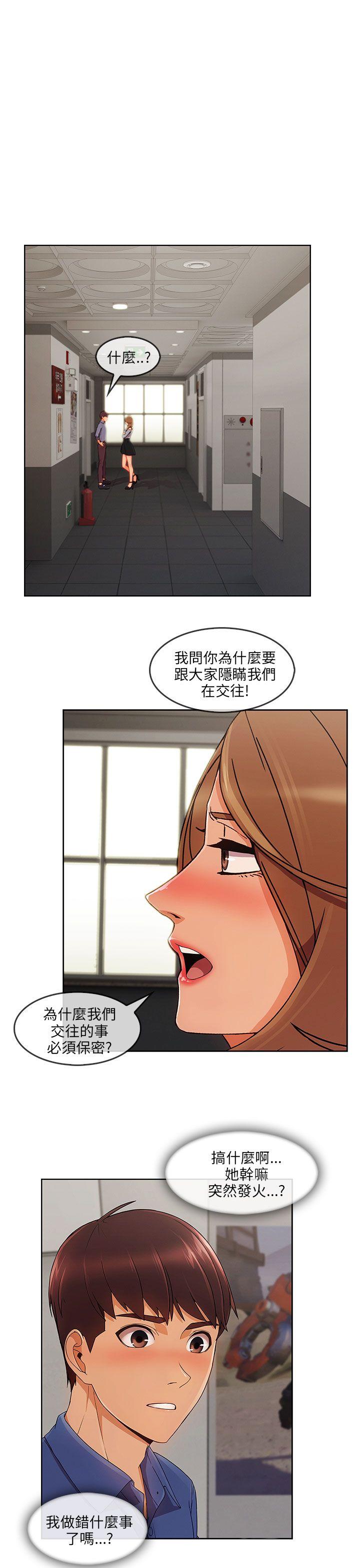 [韩国漫画] 湘亚:积极追求攻势 剧情,巨乳大奶#[30P]-26