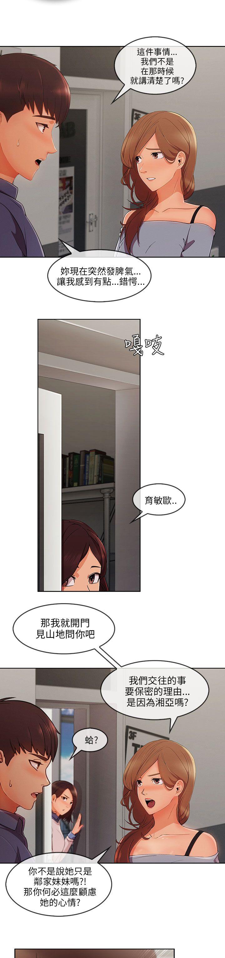 [韩国漫画] 湘亚:积极追求攻势 剧情,巨乳大奶#[30P]-27