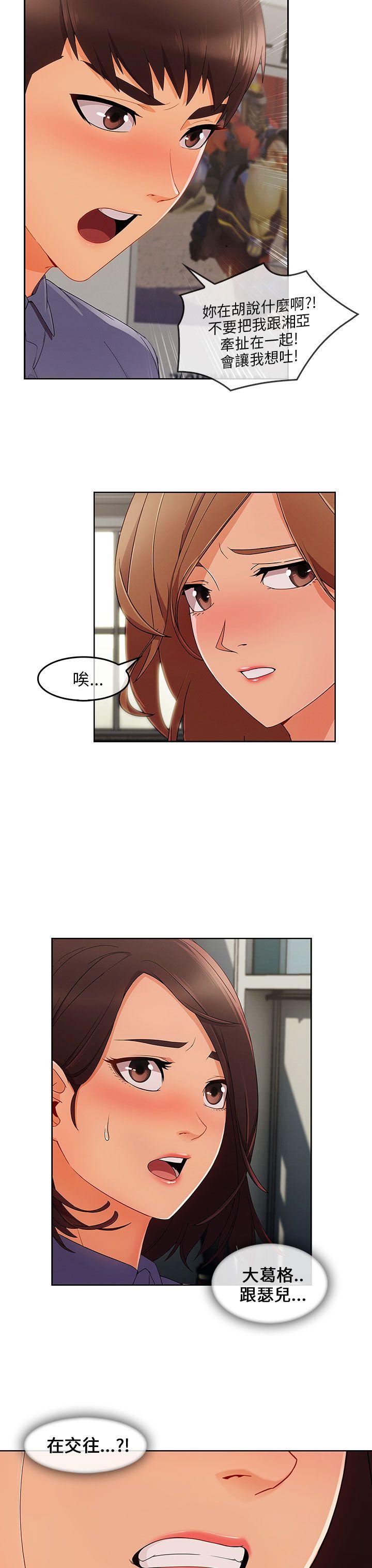 [韩国漫画] 湘亚:积极追求攻势 剧情,巨乳大奶#[30P]-28