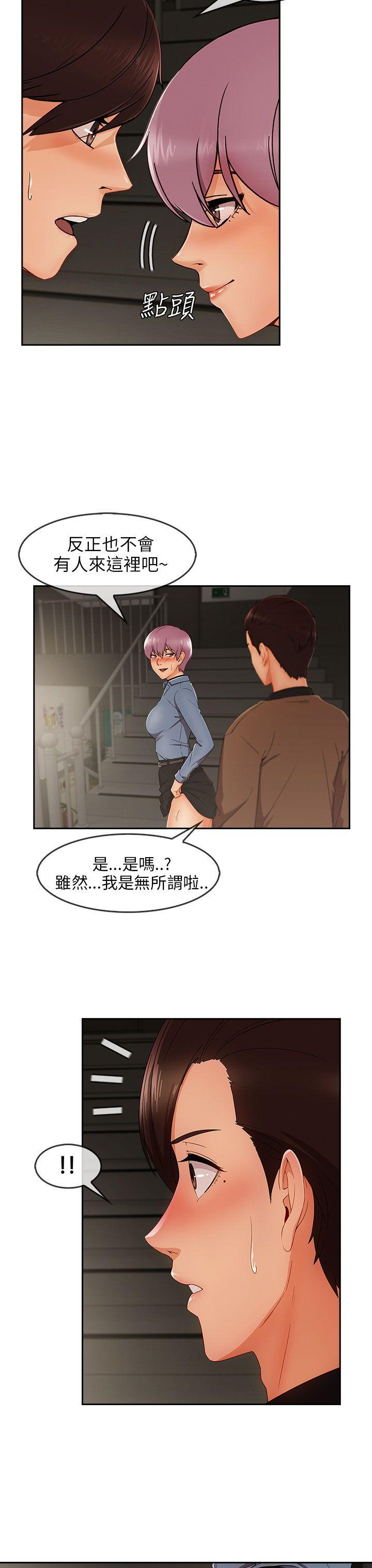 [韩国漫画] 湘亚:积极追求攻势 剧情,巨乳大奶#[30P]-4