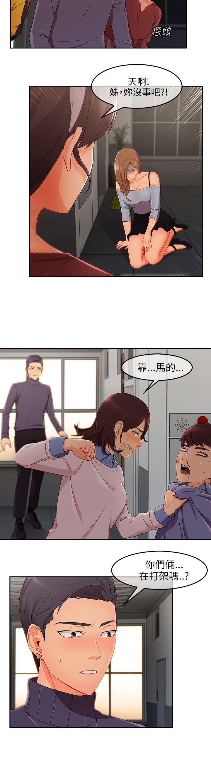 [韩国漫画] 湘亚:积极追求攻势 剧情,巨乳大奶#[32P]-11