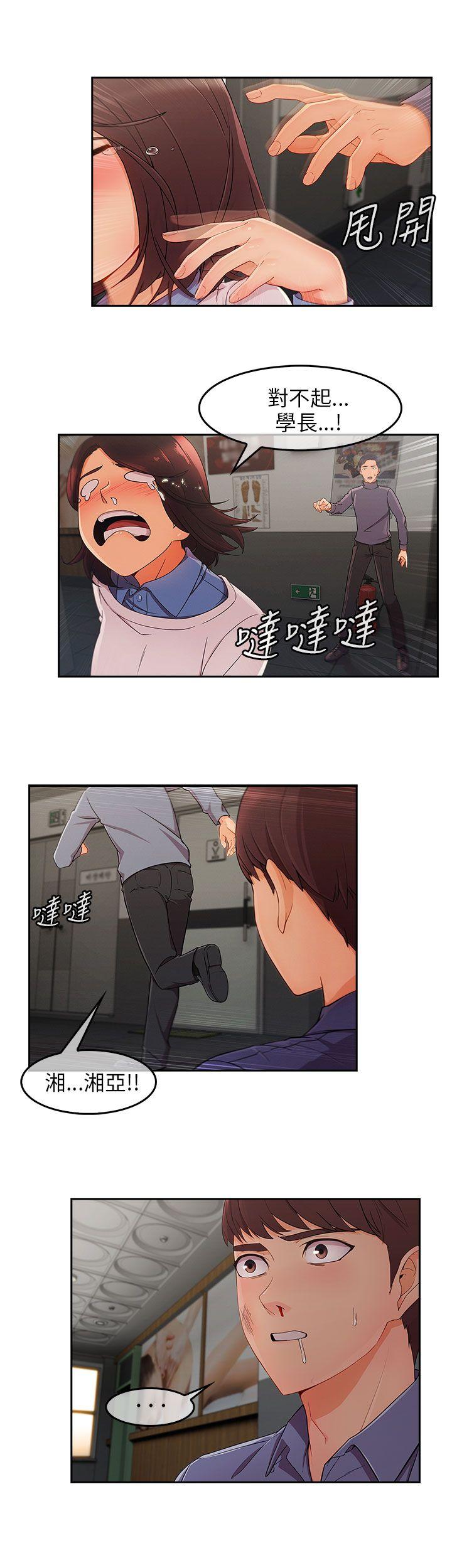 [韩国漫画] 湘亚:积极追求攻势 剧情,巨乳大奶#[32P]-14