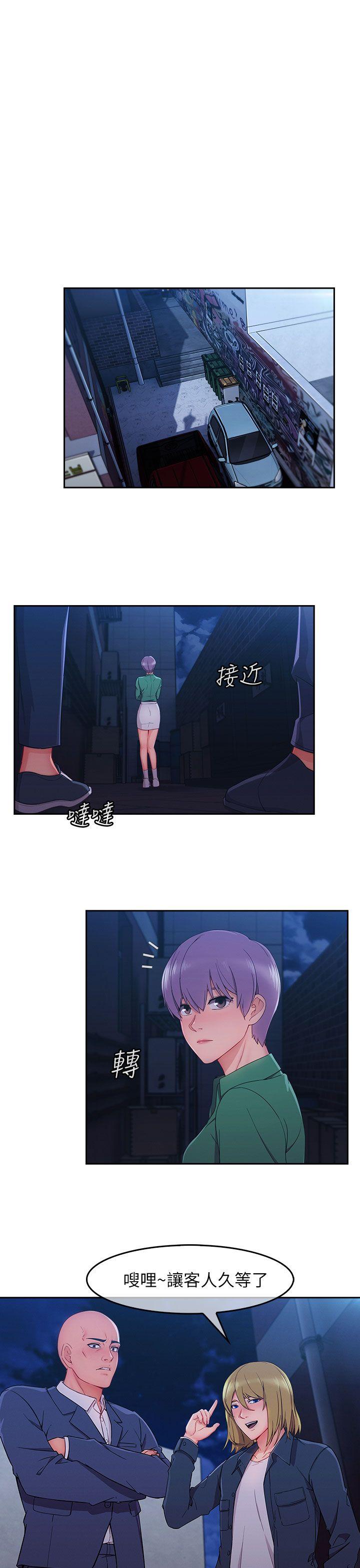 [韩国漫画] 湘亚:积极追求攻势 剧情,巨乳大奶#[32P]-15