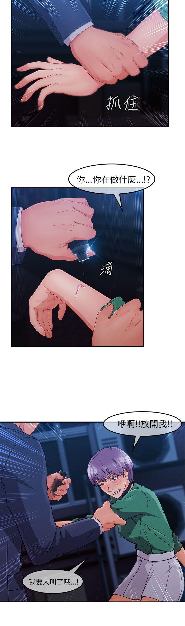 [韩国漫画] 湘亚:积极追求攻势 剧情,巨乳大奶#[32P]-20