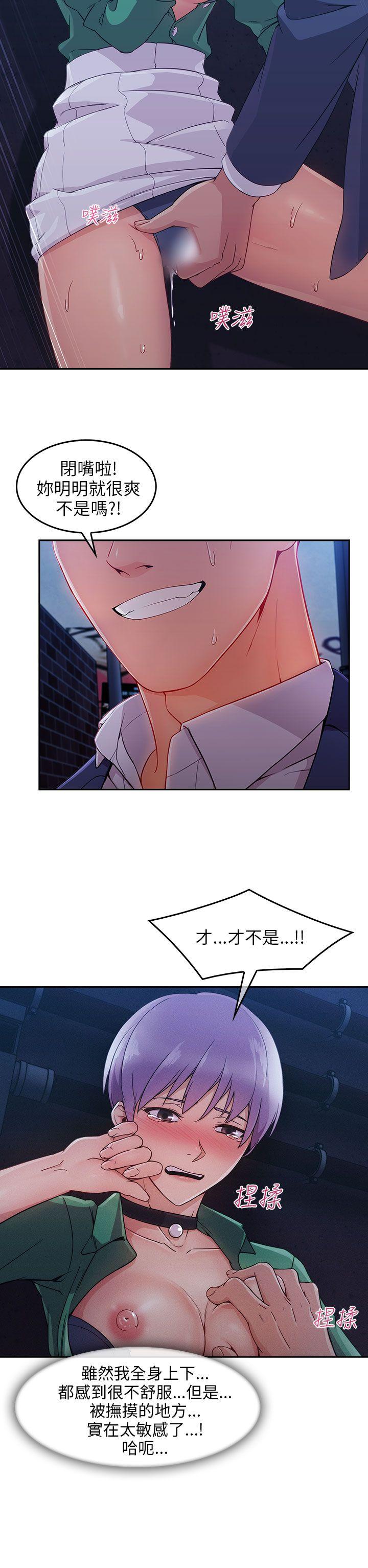[韩国漫画] 湘亚:积极追求攻势 剧情,巨乳大奶#[32P]-25