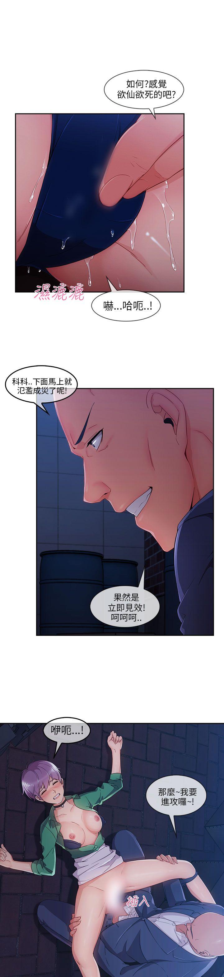 [韩国漫画] 湘亚:积极追求攻势 剧情,巨乳大奶#[32P]-27