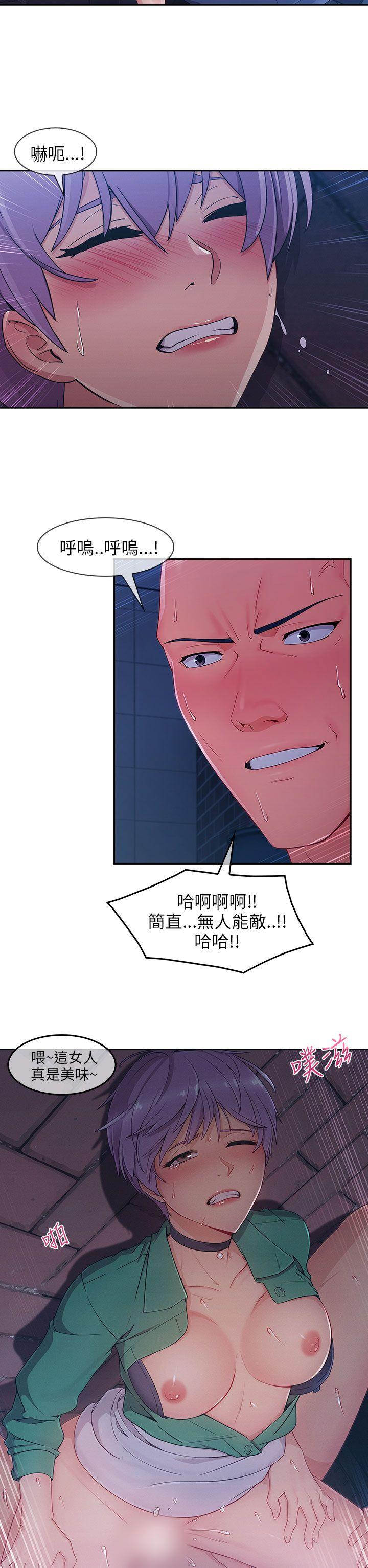 [韩国漫画] 湘亚:积极追求攻势 剧情,巨乳大奶#[32P]-28