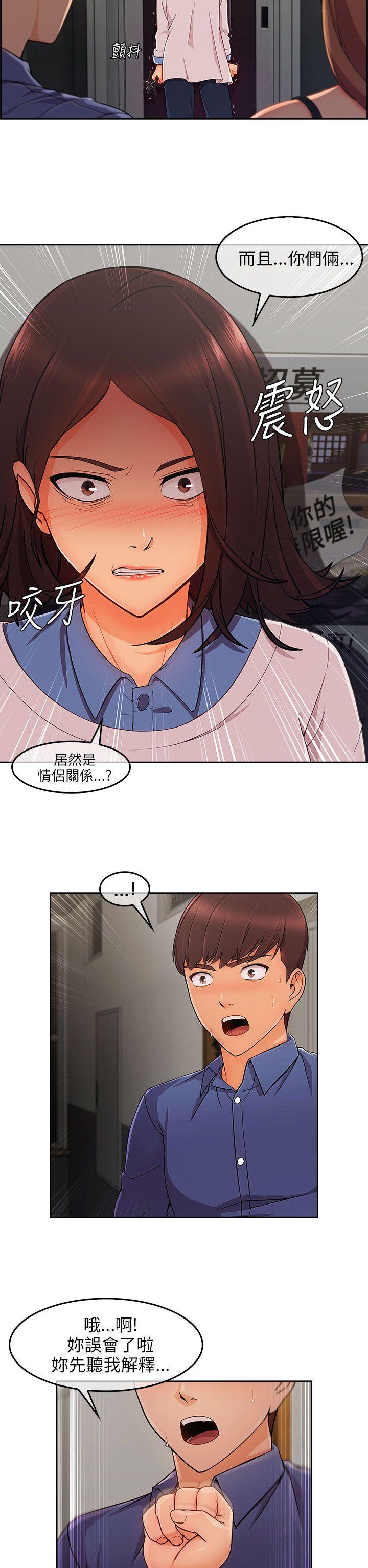 [韩国漫画] 湘亚:积极追求攻势 剧情,巨乳大奶#[32P]-3