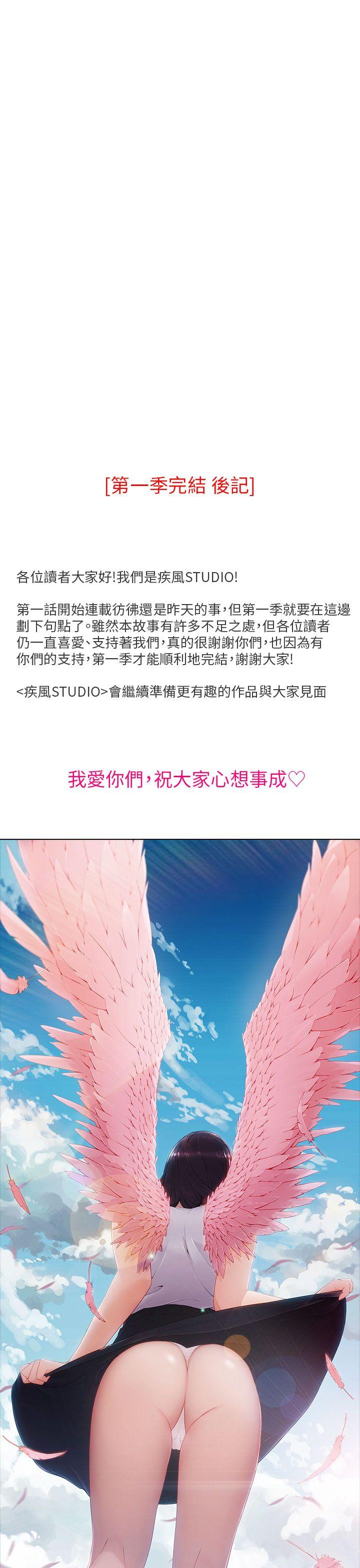 [韩国漫画] 湘亚:积极追求攻势 剧情,巨乳大奶#[32P]-30