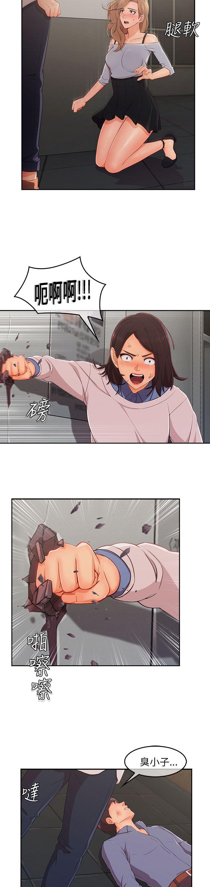 [韩国漫画] 湘亚:积极追求攻势 剧情,巨乳大奶#[32P]-7