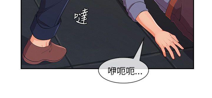 [韩国漫画] 湘亚:积极追求攻势 剧情,巨乳大奶#[32P]-8