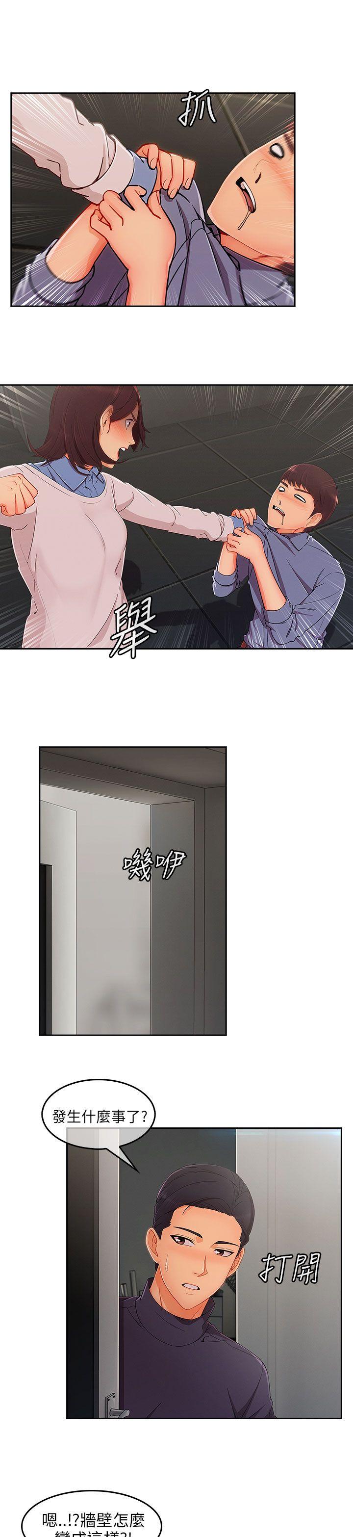 [韩国漫画] 湘亚:积极追求攻势 剧情,巨乳大奶#[32P]-9