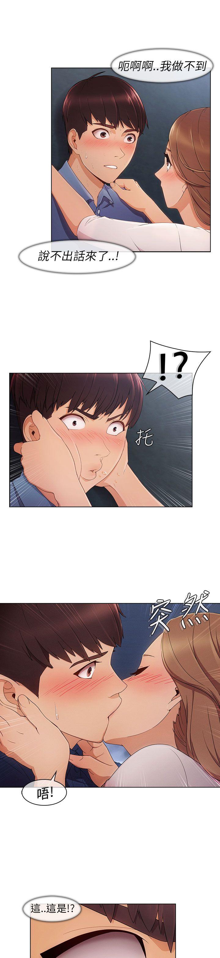 [韩国漫画] 湘亚:积极追求攻势 剧情,巨乳大奶#[36P]-10