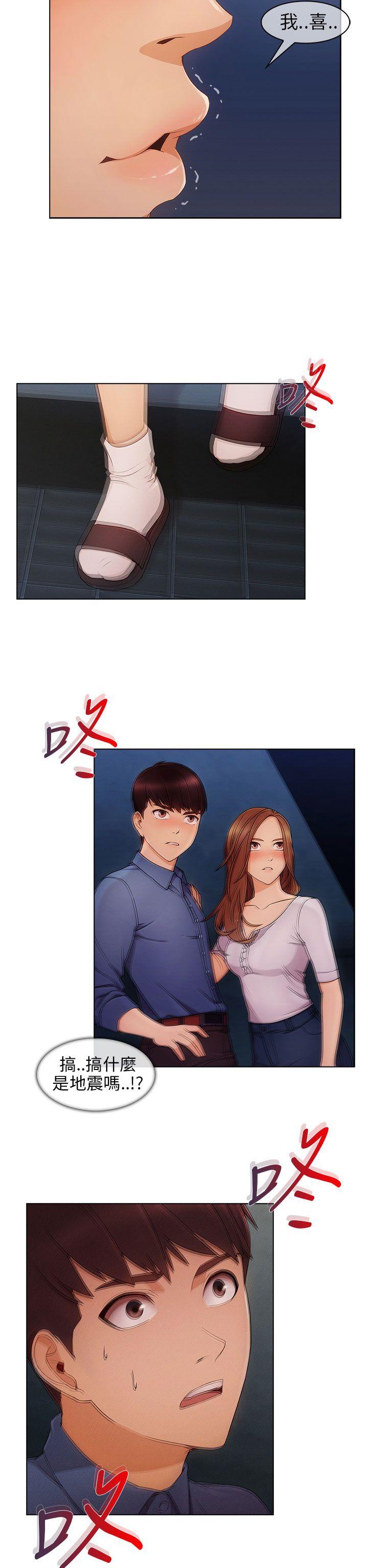[韩国漫画] 湘亚:积极追求攻势 剧情,巨乳大奶#[36P]-13