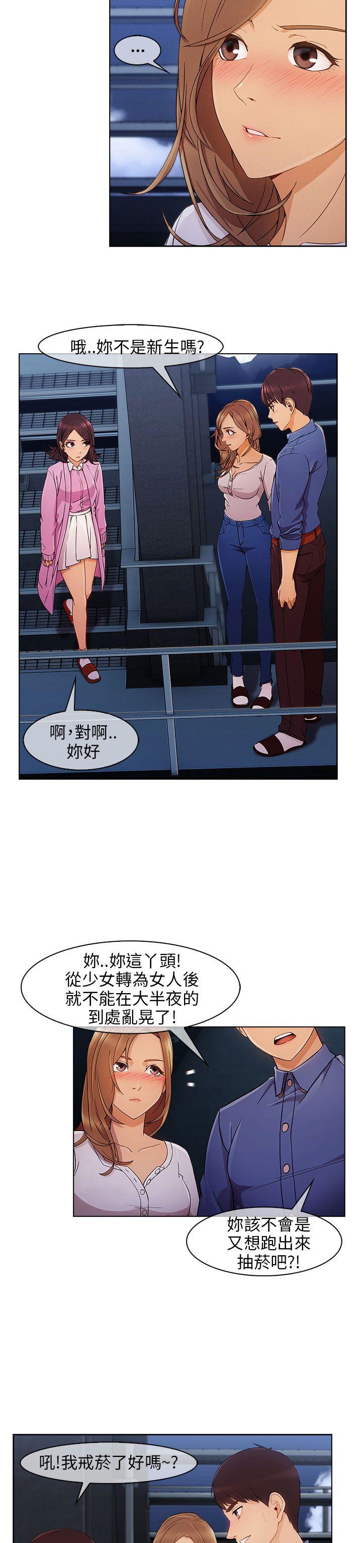 [韩国漫画] 湘亚:积极追求攻势 剧情,巨乳大奶#[36P]-16