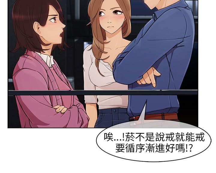 [韩国漫画] 湘亚:积极追求攻势 剧情,巨乳大奶#[36P]-17