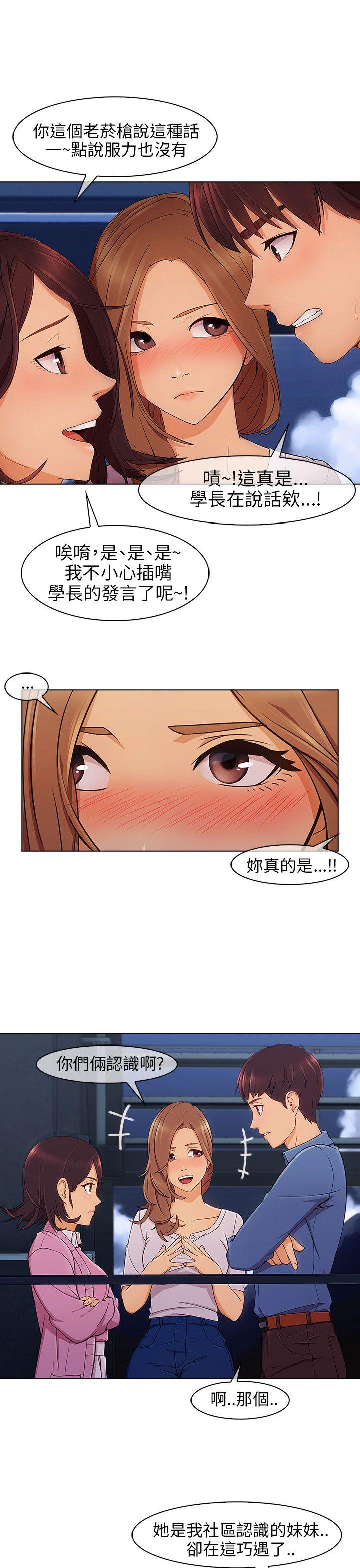 [韩国漫画] 湘亚:积极追求攻势 剧情,巨乳大奶#[36P]-18