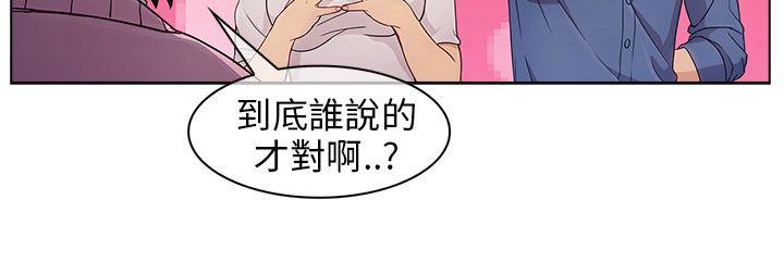 [韩国漫画] 湘亚:积极追求攻势 剧情,巨乳大奶#[36P]-20