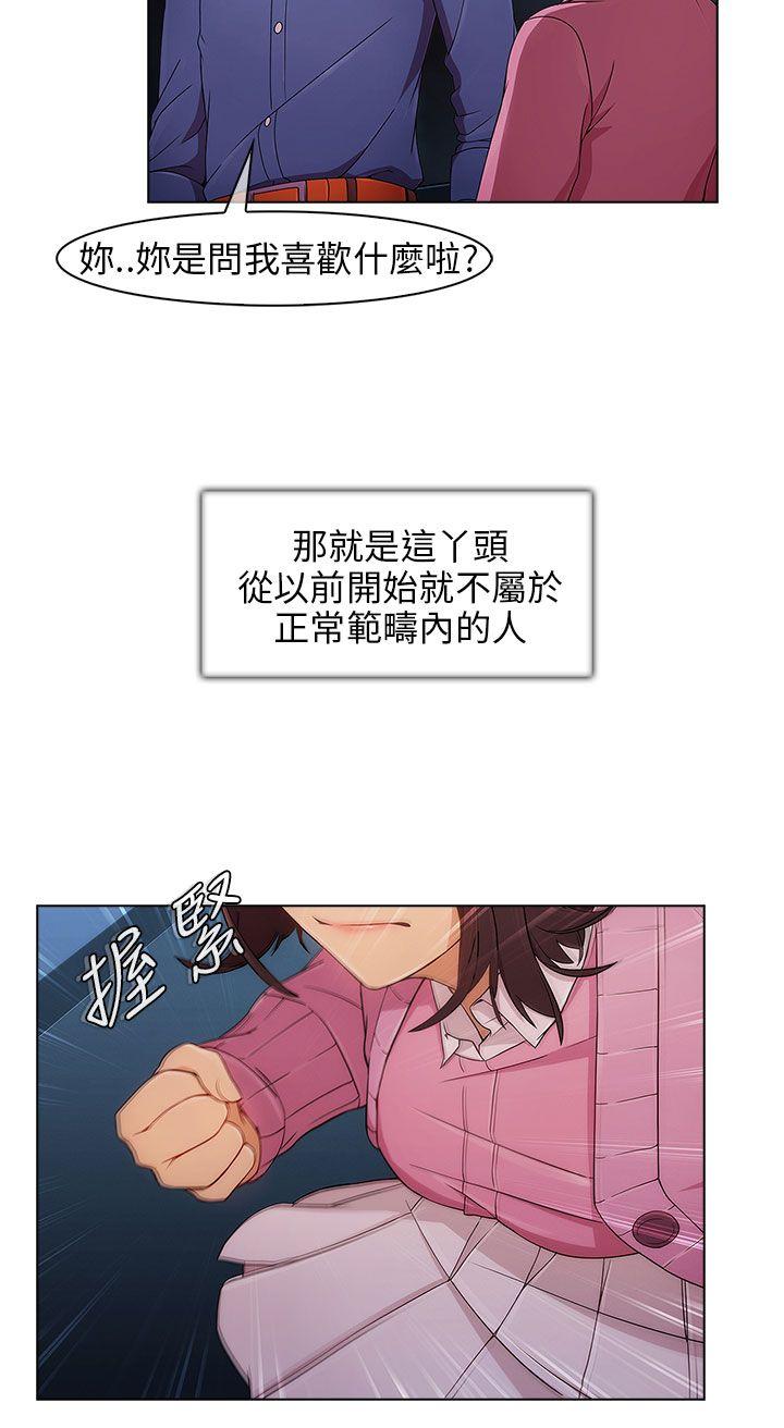 [韩国漫画] 湘亚:积极追求攻势 剧情,巨乳大奶#[36P]-24