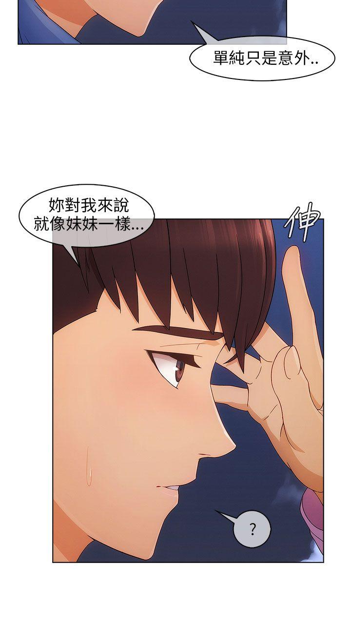 [韩国漫画] 湘亚:积极追求攻势 剧情,巨乳大奶#[36P]-33