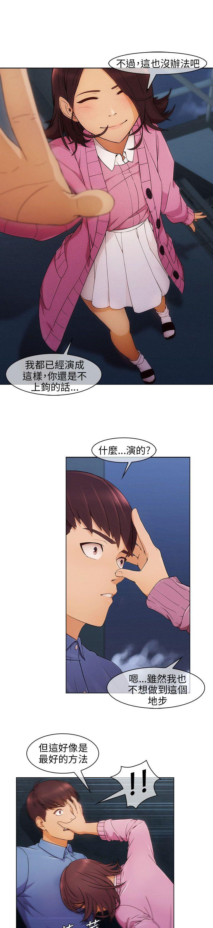 [韩国漫画] 湘亚:积极追求攻势 剧情,巨乳大奶#[36P]-34