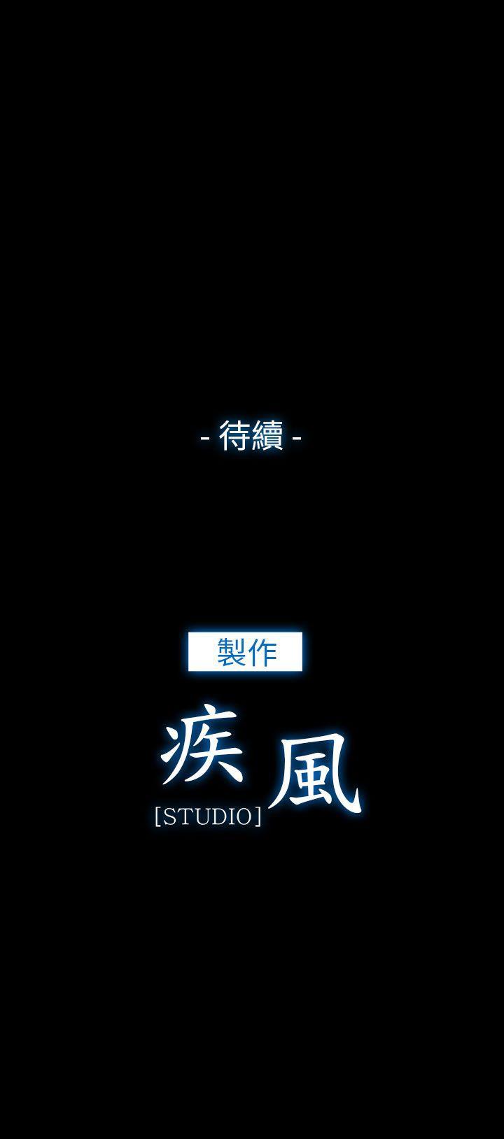 [韩国漫画] 湘亚:积极追求攻势 剧情,巨乳大奶#[36P]-36