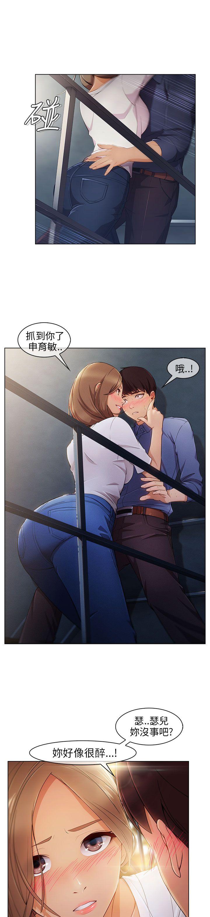 [韩国漫画] 湘亚:积极追求攻势 剧情,巨乳大奶#[36P]-4
