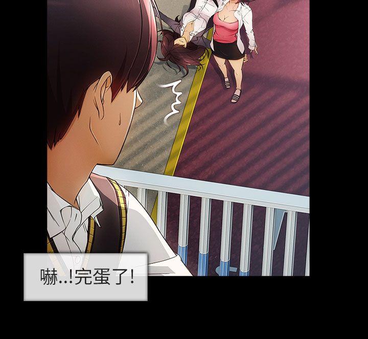 [韩国漫画] 湘亚:积极追求攻势 剧情,巨乳大奶#[38P]-13