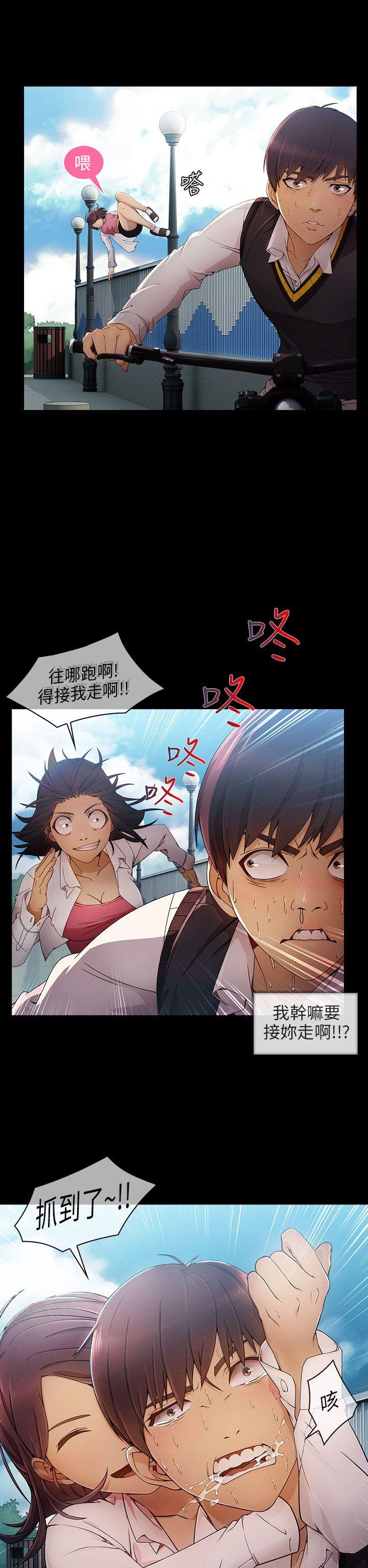 [韩国漫画] 湘亚:积极追求攻势 剧情,巨乳大奶#[38P]-15