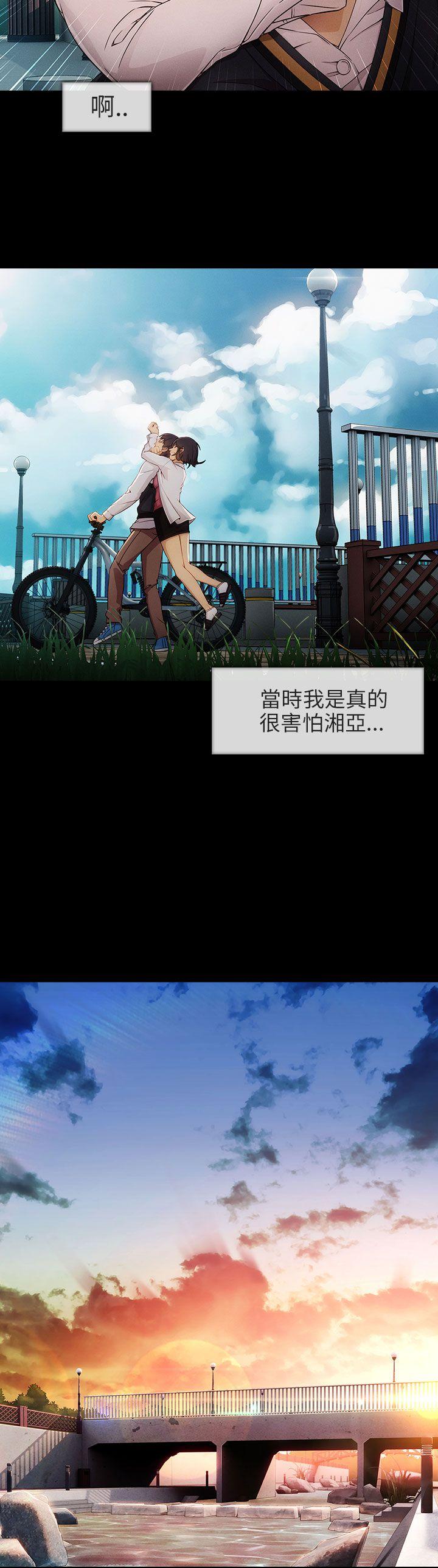 [韩国漫画] 湘亚:积极追求攻势 剧情,巨乳大奶#[38P]-16