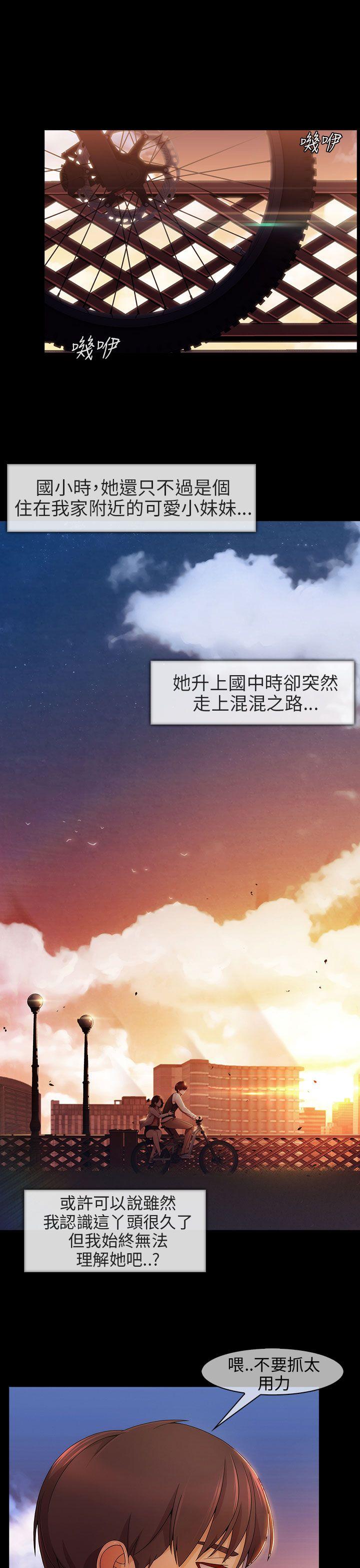 [韩国漫画] 湘亚:积极追求攻势 剧情,巨乳大奶#[38P]-17