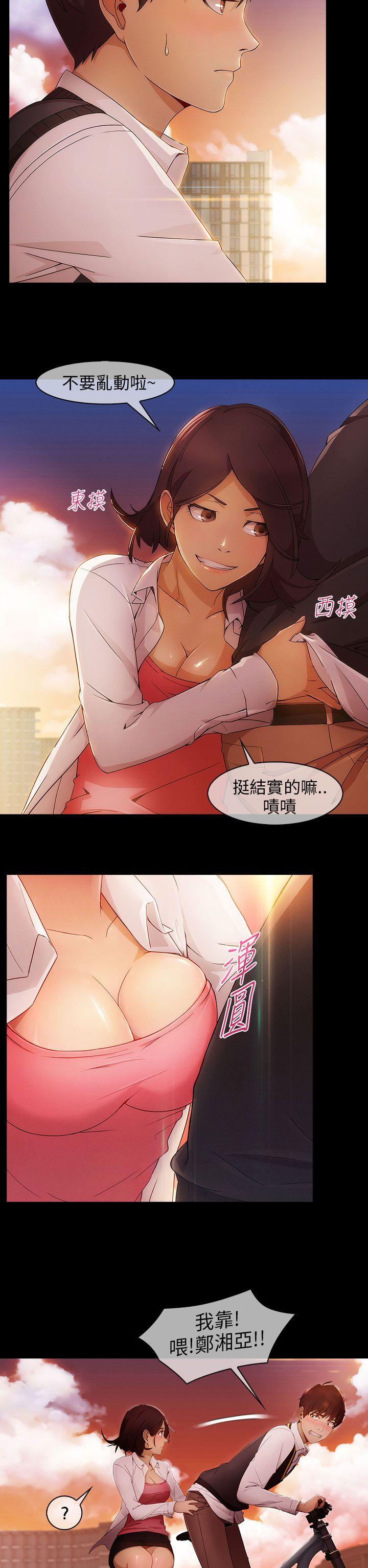 [韩国漫画] 湘亚:积极追求攻势 剧情,巨乳大奶#[38P]-18
