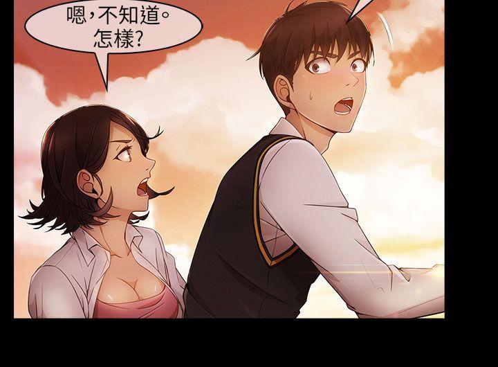 [韩国漫画] 湘亚:积极追求攻势 剧情,巨乳大奶#[38P]-20