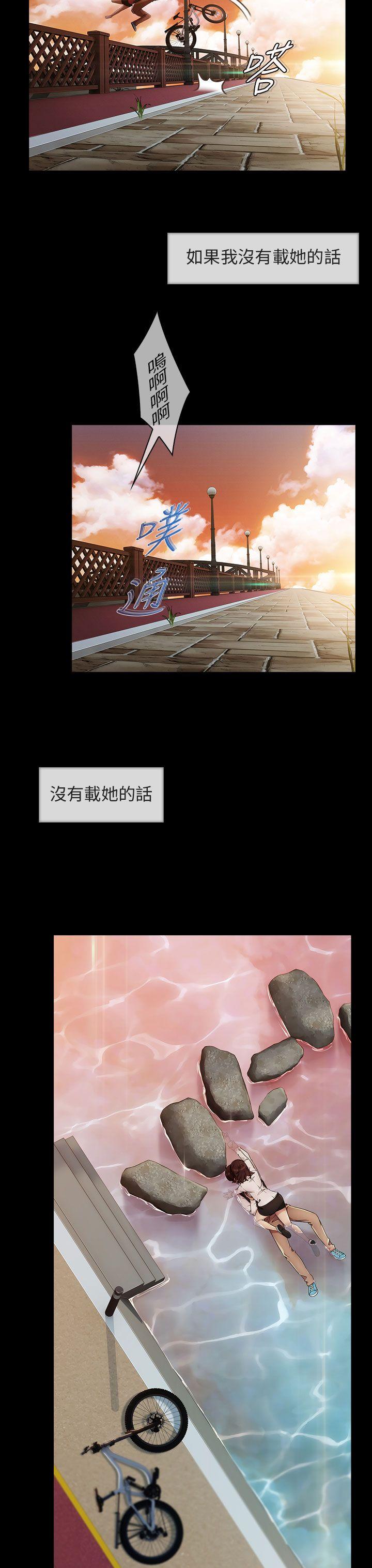 [韩国漫画] 湘亚:积极追求攻势 剧情,巨乳大奶#[38P]-23