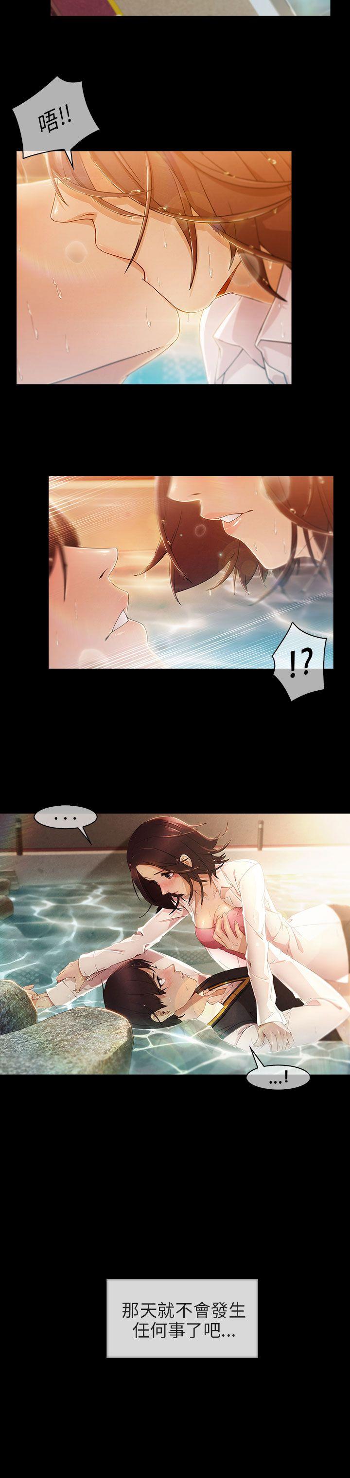 [韩国漫画] 湘亚:积极追求攻势 剧情,巨乳大奶#[38P]-24