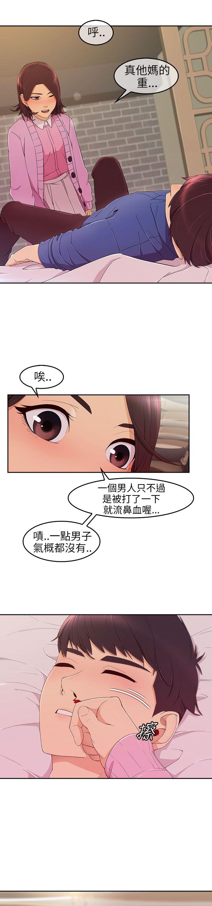 [韩国漫画] 湘亚:积极追求攻势 剧情,巨乳大奶#[38P]-27