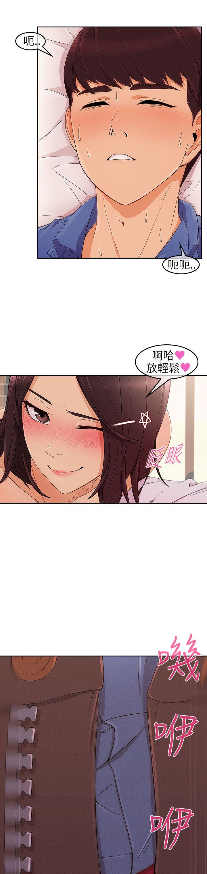 [韩国漫画] 湘亚:积极追求攻势 剧情,巨乳大奶#[38P]-36