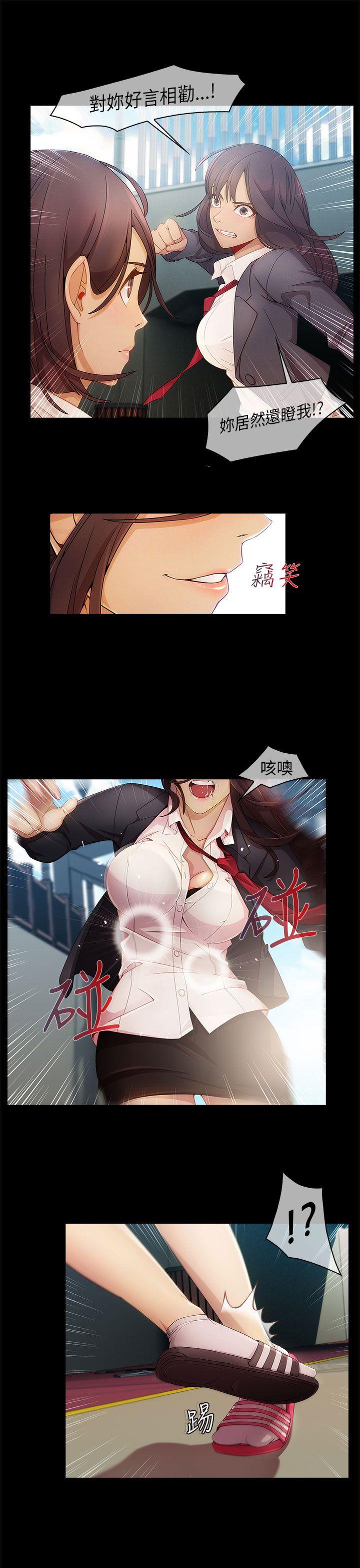 [韩国漫画] 湘亚:积极追求攻势 剧情,巨乳大奶#[38P]-7