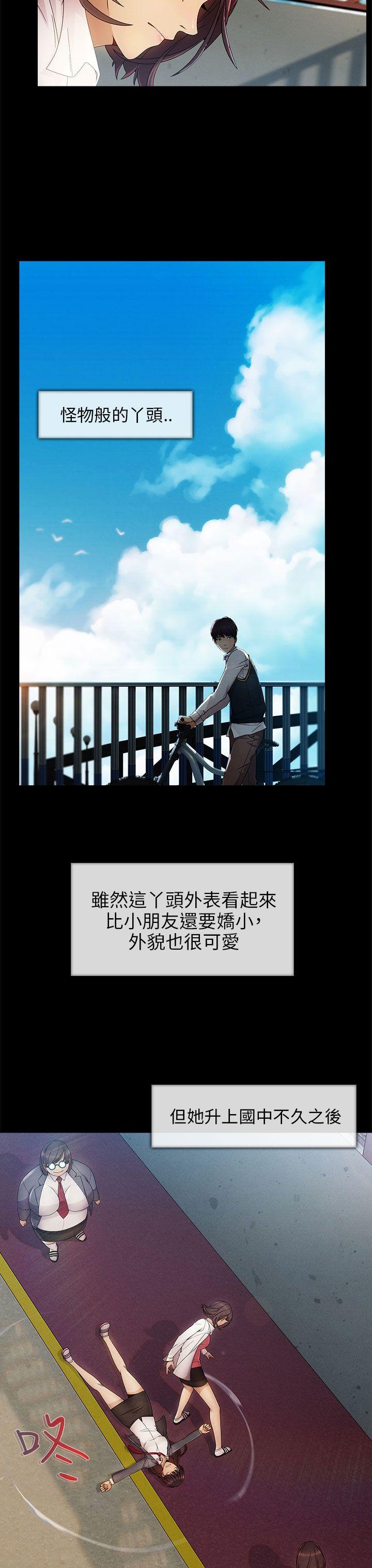 [韩国漫画] 湘亚:积极追求攻势 剧情,巨乳大奶#[38P]-9