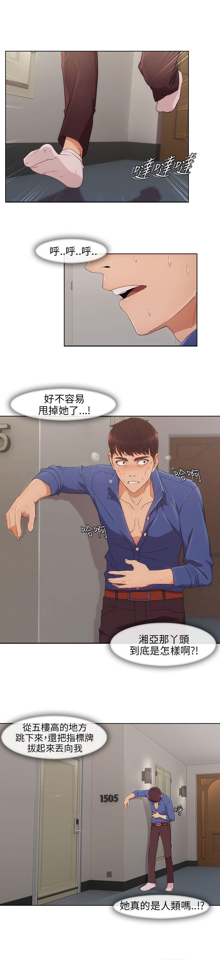 [韩国漫画] 湘亚:积极追求攻势 剧情,巨乳大奶#[30P]-12