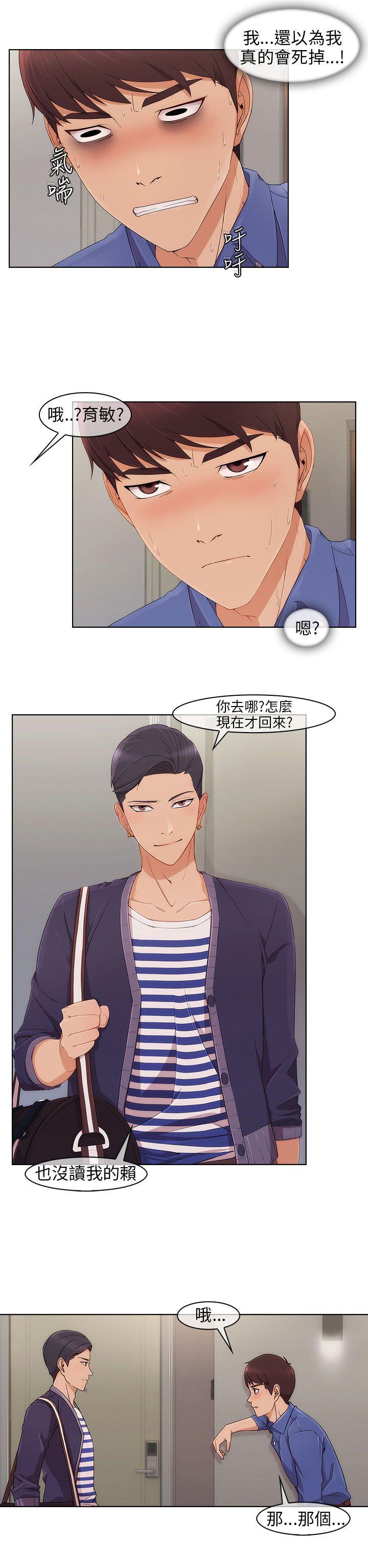 [韩国漫画] 湘亚:积极追求攻势 剧情,巨乳大奶#[30P]-13