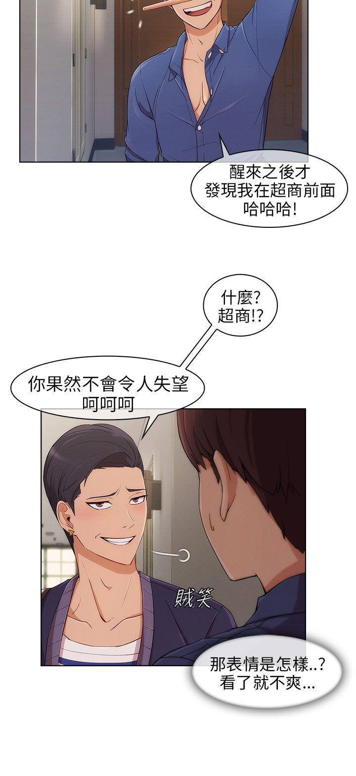 [韩国漫画] 湘亚:积极追求攻势 剧情,巨乳大奶#[30P]-15