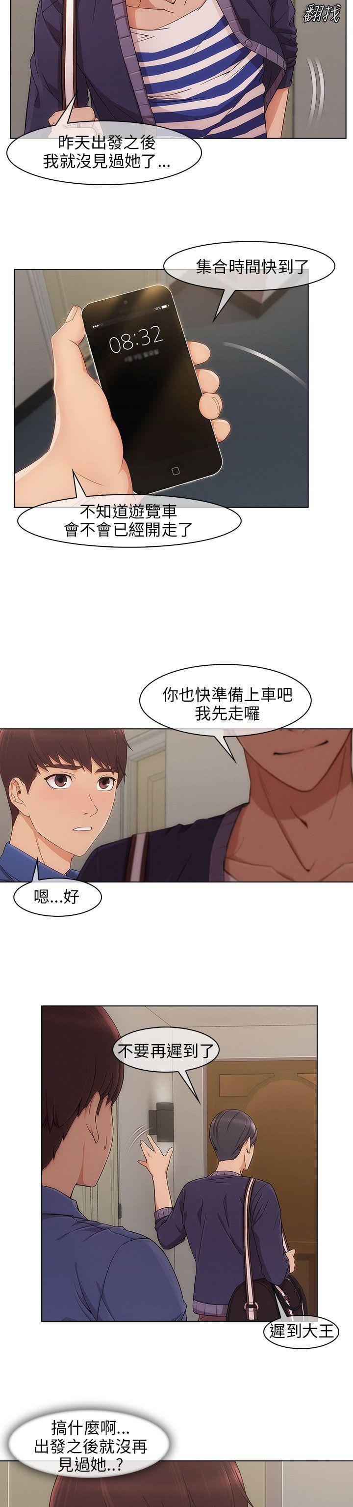 [韩国漫画] 湘亚:积极追求攻势 剧情,巨乳大奶#[30P]-17