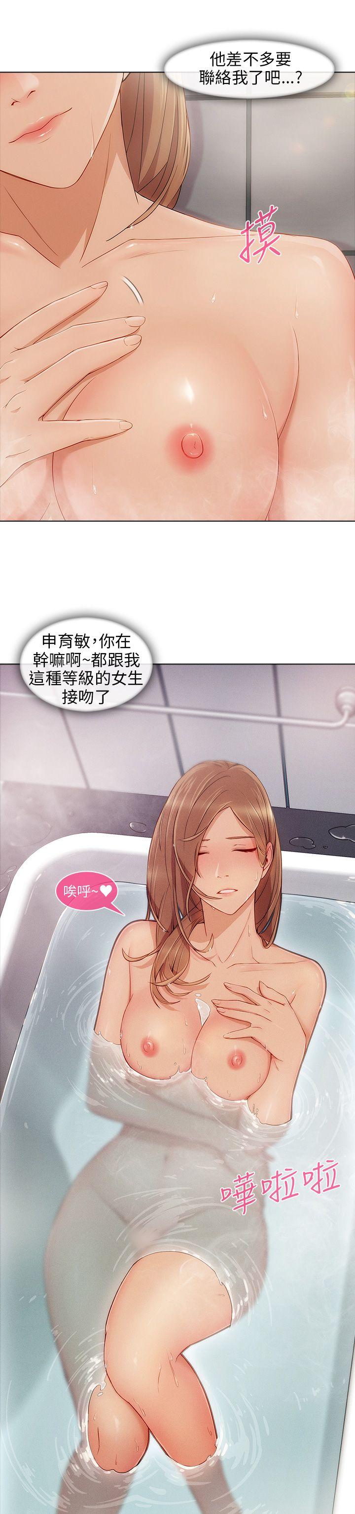[韩国漫画] 湘亚:积极追求攻势 剧情,巨乳大奶#[31P]-10