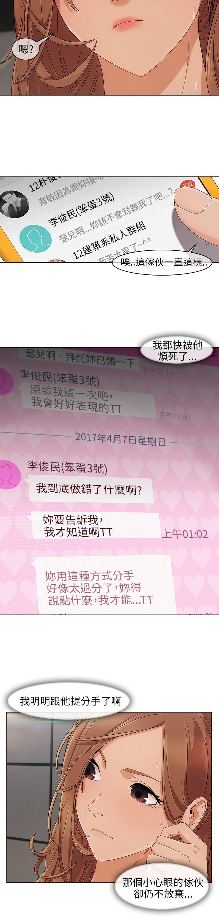 [韩国漫画] 湘亚:积极追求攻势 剧情,巨乳大奶#[31P]-13