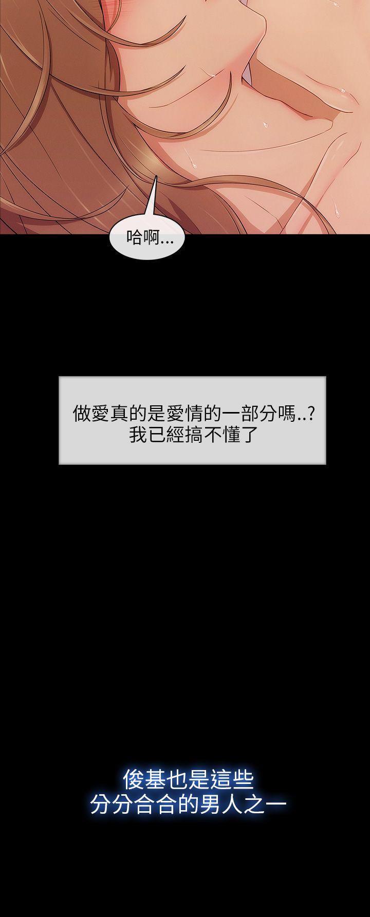 [韩国漫画] 湘亚:积极追求攻势 剧情,巨乳大奶#[31P]-22